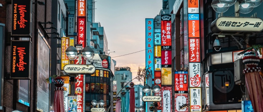 Spenden sammeln | Japan Reise 2027 | Spendenseite